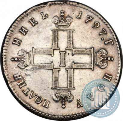 Picture Polupoltinnik 1797 year СМ-ФЦ 