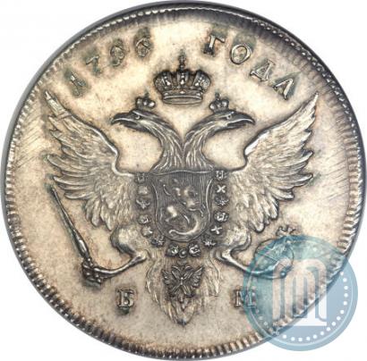 Фото 1 рубль 1796 года БМ 