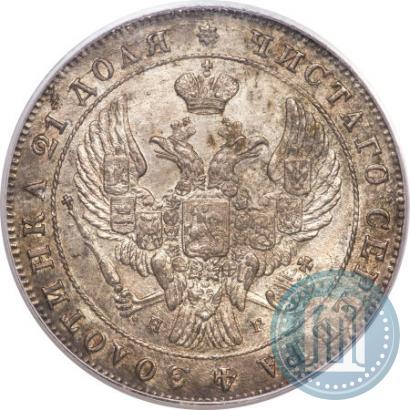 Фото 1 рубль 1841 года СПБ-НГ 