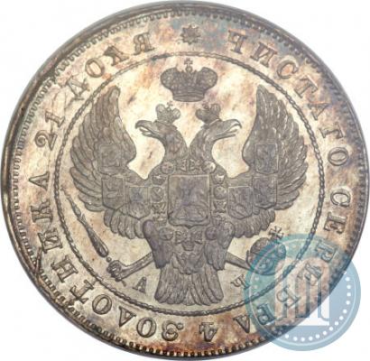 Фото 1 рубль 1842 года СПБ-АЧ 