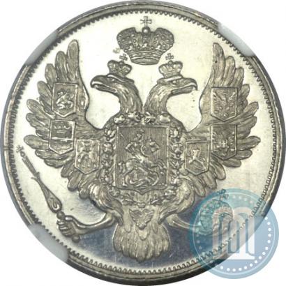 Picture 3 roubles 1828 year СПБ 