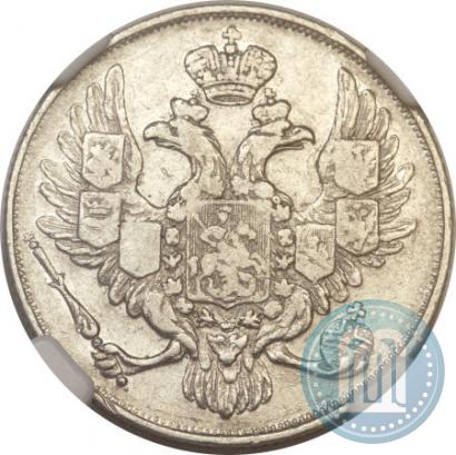 Picture 3 roubles 1830 year СПБ 