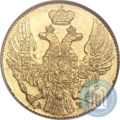 Picture 5 roubles 1841 year СПБ-АЧ 