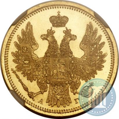 Picture 5 roubles 1853 year СПБ-АГ 