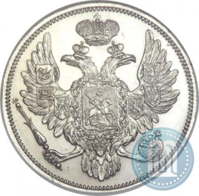 Фото 6 рублей 1833 года СПБ 