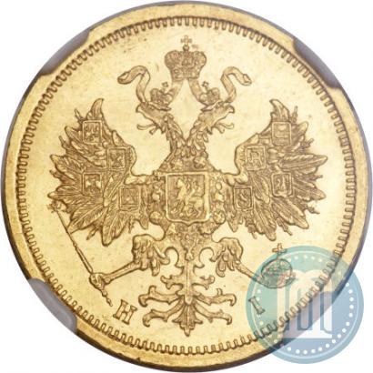Picture 5 roubles 1873 year СПБ-НІ 