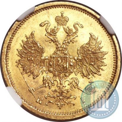 Picture 5 roubles 1874 year СПБ-НІ 