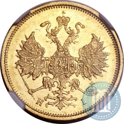 Picture 5 roubles 1877 year СПБ-НІ 