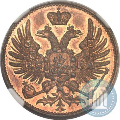 Фото 2 копейки 1863 года ЕМ "Пробные"