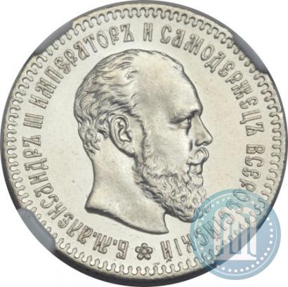 Фото 25 копеек 1894 года (АГ) 