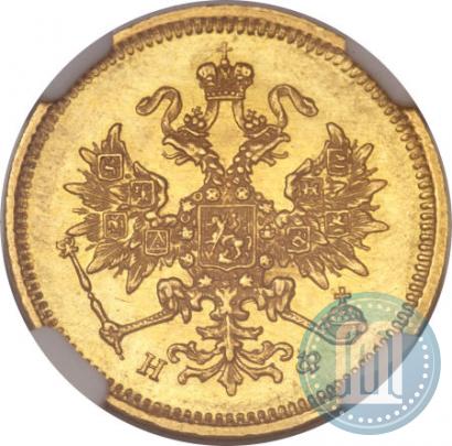 Фото 3 рубля 1880 года СПБ-НФ 