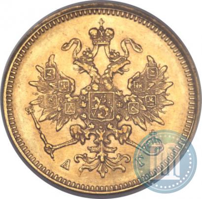 Фото 3 рубля 1884 года СПБ-АГ 