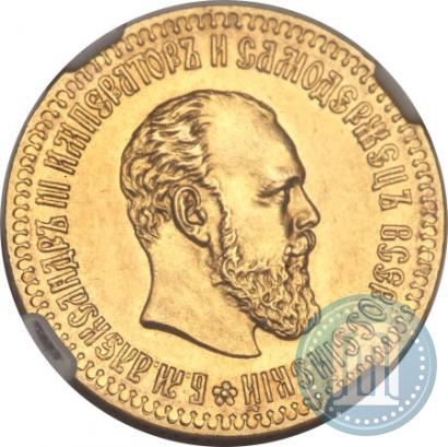Picture 10 roubles 1887 year (АГ) 