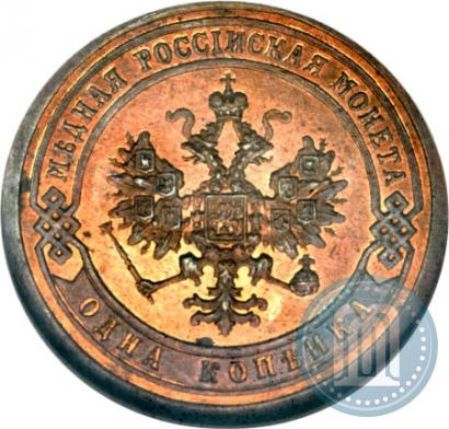 Picture 1 kopeck 1891 year СПБ 