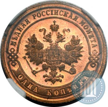 Picture 1 kopeck 1902 year СПБ 