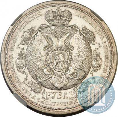 Picture 1 rouble 1912 year (ЭБ) "In commemoration of centenary of Patriotic War of 1812"