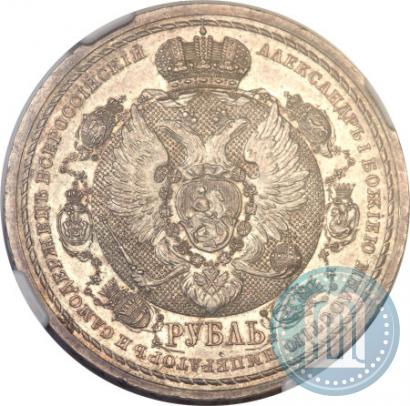 Picture 1 rouble 1912 year (ЭБ) "In commemoration of centenary of Patriotic War of 1812"