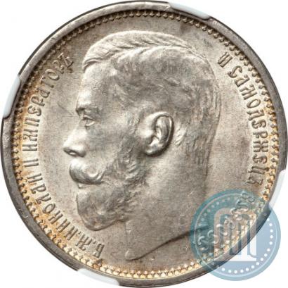 Picture 1 rouble 1915 year (ВС) 