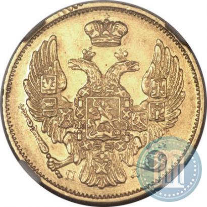 Picture 3 roubles - 20 złotych 1834 year СПБ-ПД 
