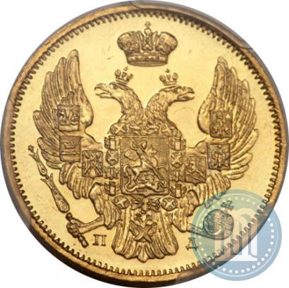 Picture 3 roubles - 20 złotych 1836 year СПБ-ПД 
