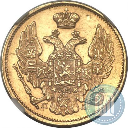 Picture 3 roubles - 20 złotych 1837 year СПБ-ПД 