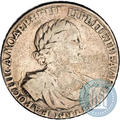 Picture 1 rouble 1719 year OK "Portrait in armour"