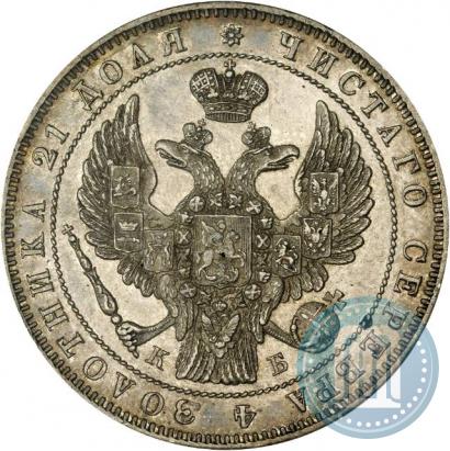 Picture 1 rouble 1844 year СПБ-КБ 
