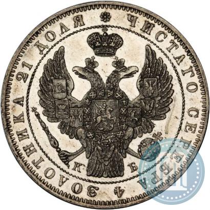 Picture 1 rouble 1845 year СПБ-КБ 