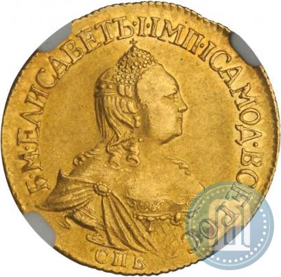 Picture 2 roubles 1756 year СПБ 
