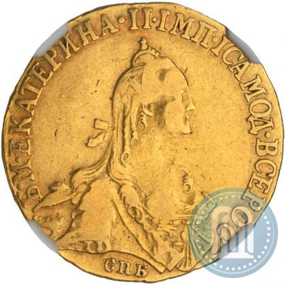 Picture 5 roubles 1767 year СПБ 