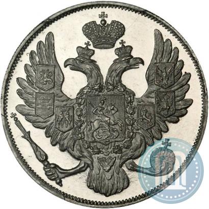Picture 3 roubles 1828 year СПБ 