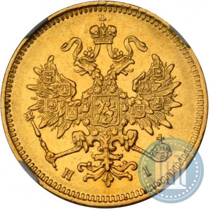 Фото 3 рубля 1874 года СПБ-HI 