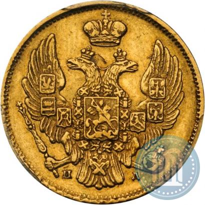 Picture 3 roubles - 20 złotych 1838 year СПБ-ПД 