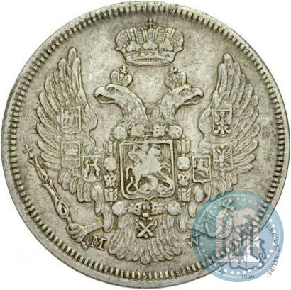 Picture 15 kopecks - 1 złoty 1835 year MW 