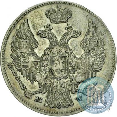Picture 15 kopecks - 1 złoty 1839 year MW 