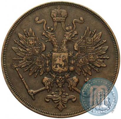 Picture 3 kopecks 1860 year ВМ 