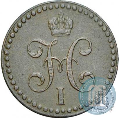 Picture 1/2 kopeck 1848 year MW 
