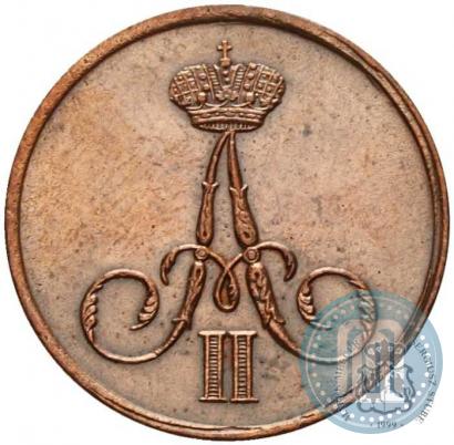 Picture Denezhka 1857 year ВМ 