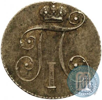 Picture 10 kopecks 1798 year СП-ОМ 