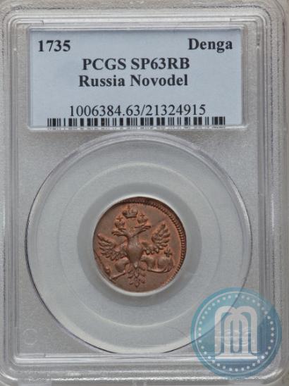 Picture Polushka 1735 year  
