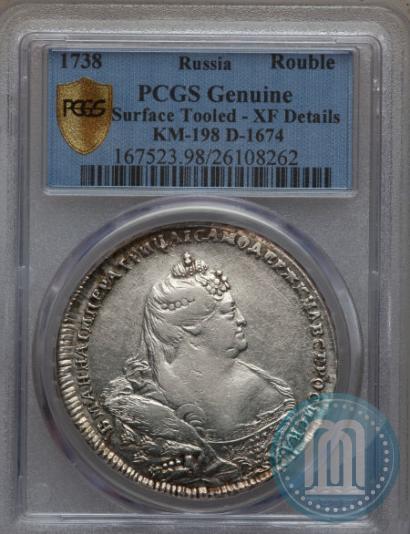 Picture 1 rouble 1738 year  "Moscow type"