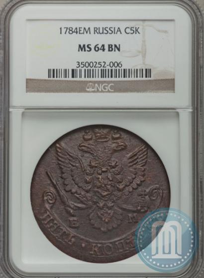 Фото 5 копеек 1784 года ЕМ 