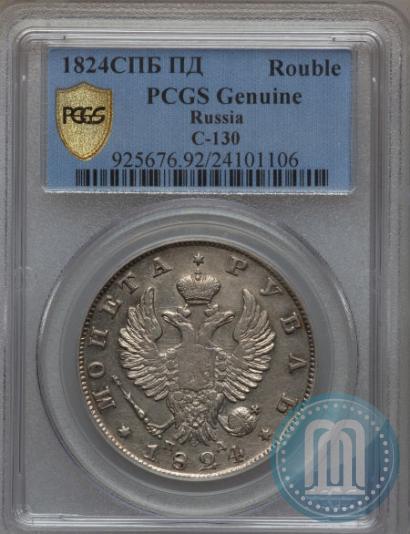 Picture 1 rouble 1824 year СПБ-ПД 