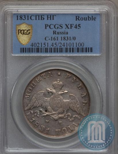 Picture 1 rouble 1831 year СПБ-НГ 
