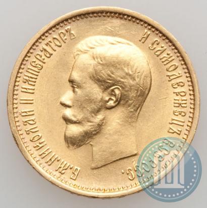 Picture 10 roubles 1899 year (АГ) 