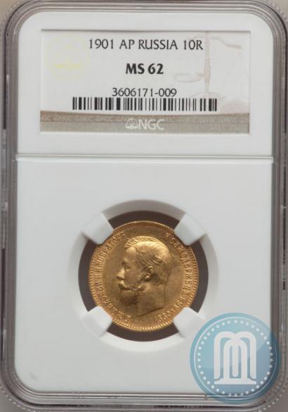 Picture 10 roubles 1901 year (АР) 