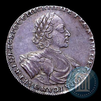 Фото 1 рубль 1722 года  