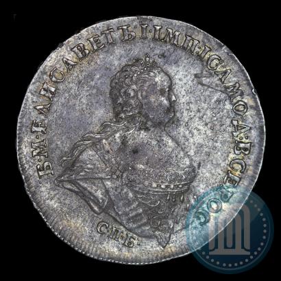 Picture 1 rouble 1741 year СПБ "Half-length portrait"