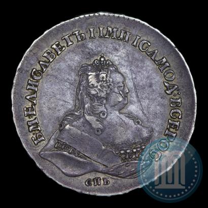 Фото 1 рубль 1743 года СПБ 