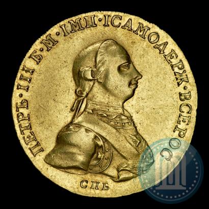 Фото 10 рублей 1762 года СПБ 